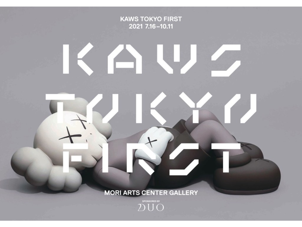 【1】KAWS-TOKYO-FIRST-展覧会ビジュアル-1-1200x900