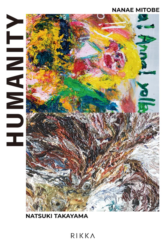 HUMANITY展 キービジュアル Rikka Gallery提供