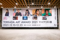 版画ならではの “平面性” への挑戦。井田幸昌 個展「思層｜Ontology