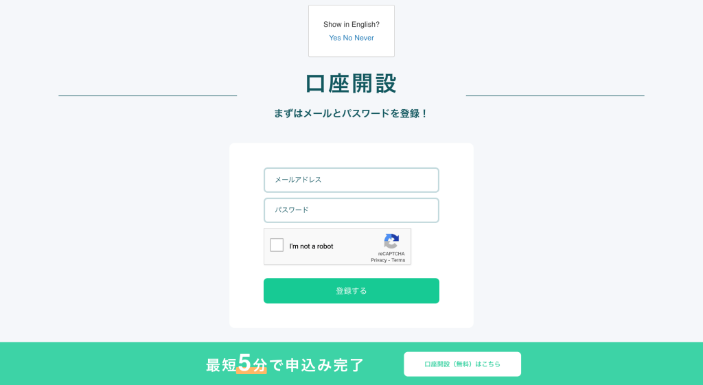 coincheck