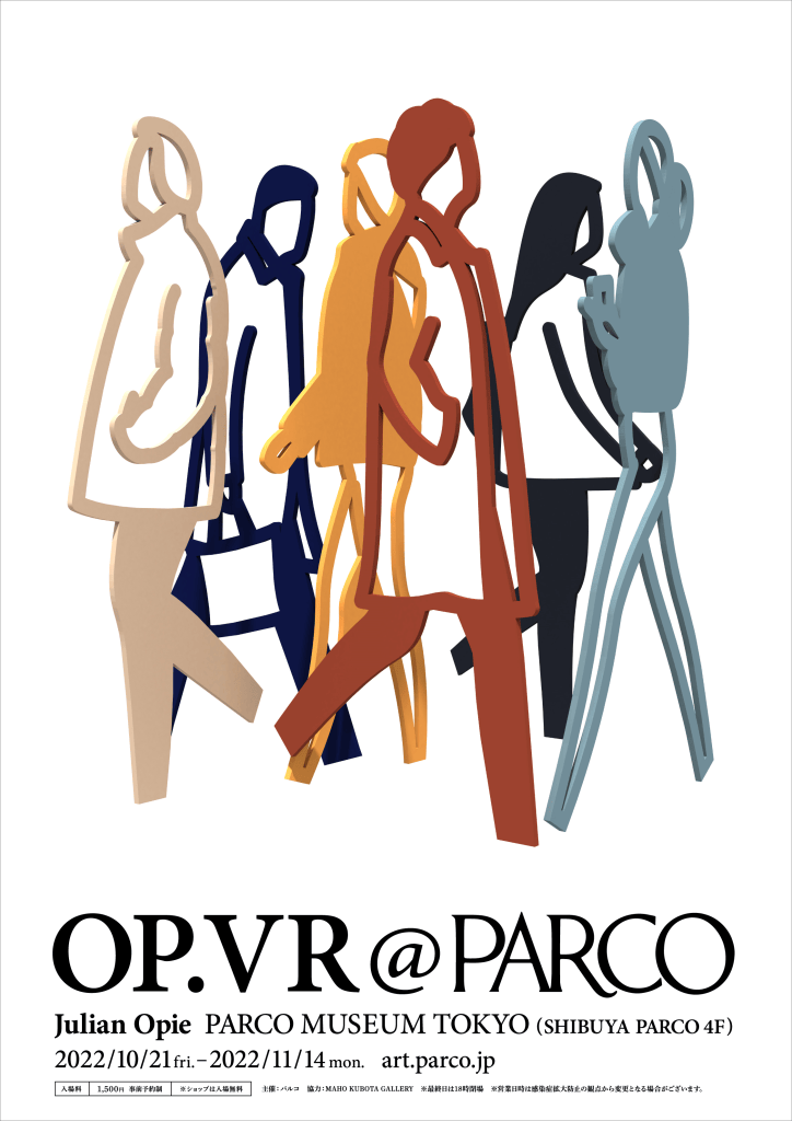 OPVR